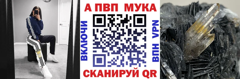 Купить наркотики Дмитровск ГАШ  OMG tor  A PVP  АМФ  Меф  COCAIN 