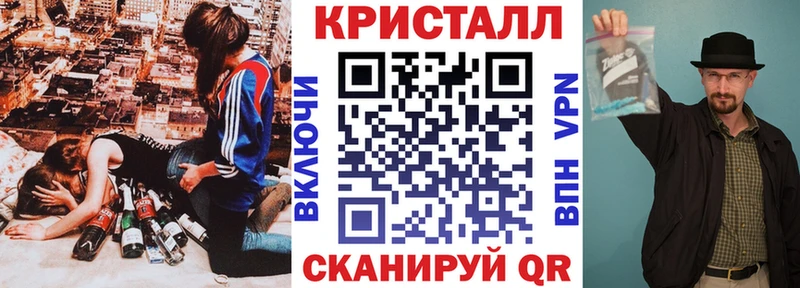 АМФ Розовый  дарнет шоп  Дмитровск 