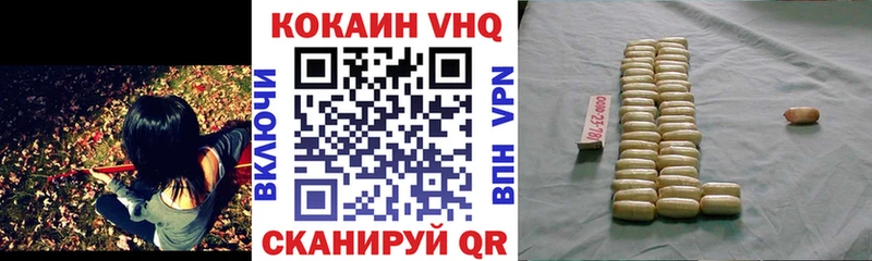Cocaine Колумбийский  Дмитровск 