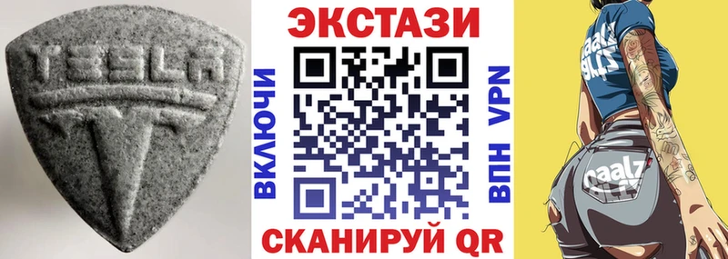ЭКСТАЗИ Дубай  купить наркотики сайты  Дмитровск 