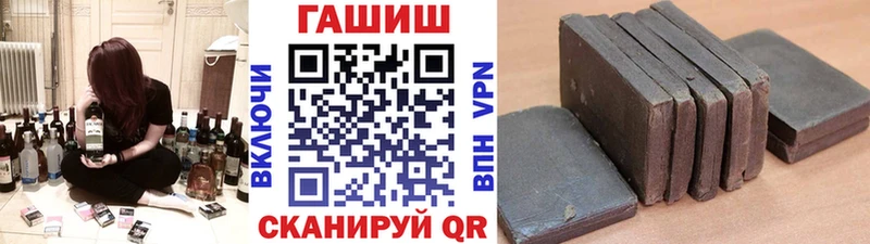 ГАШ индика сатива  Дмитровск 