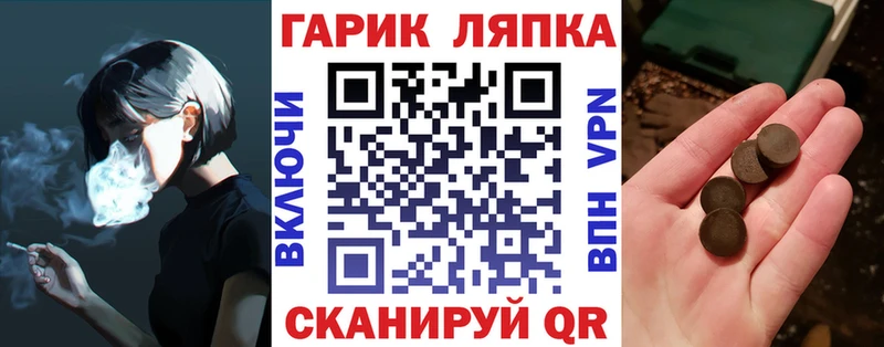 ГАШИШ Изолятор Дмитровск