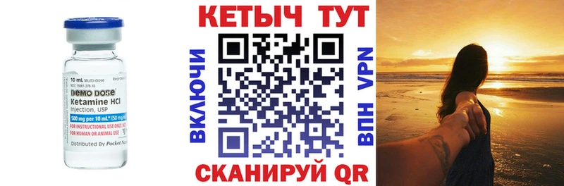 цена наркотик  Дмитровск  Кетамин VHQ 