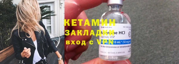 не бодяженный Волоколамск