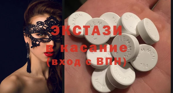 прущие крисы Горнозаводск