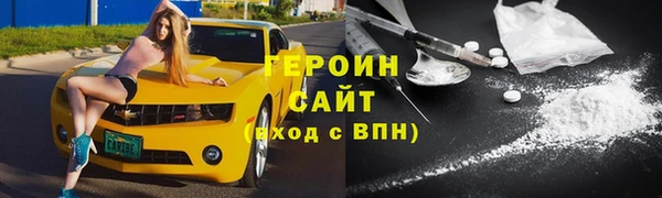 не бодяженный Волоколамск