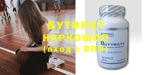 меф VHQ Горно-Алтайск