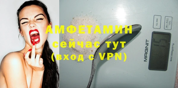 меф VHQ Горно-Алтайск