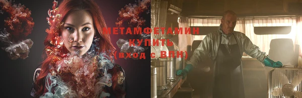 меф VHQ Горняк