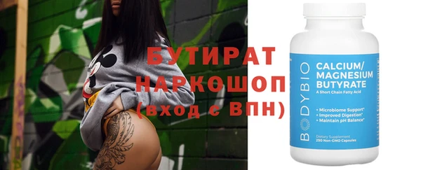 прущие крисы Горнозаводск