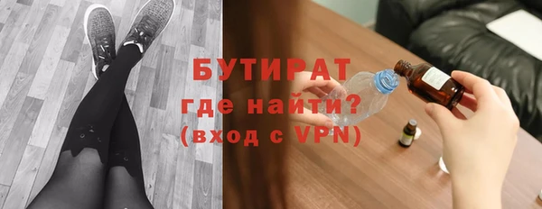 меф VHQ Горняк