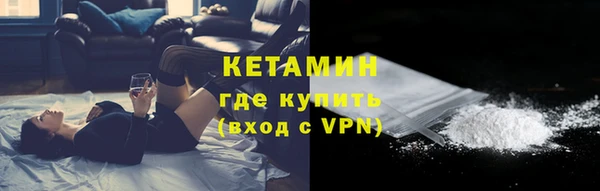 меф VHQ Горно-Алтайск