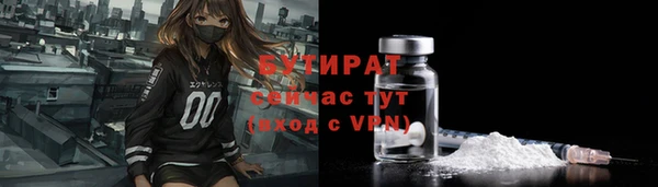 меф VHQ Горно-Алтайск