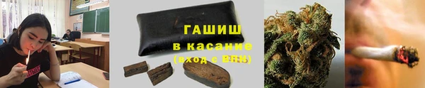 гашишное масло Покачи