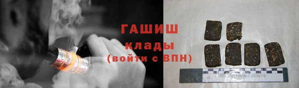 герыч Верхнеуральск