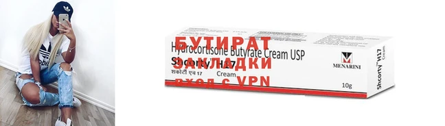 меф VHQ Горняк