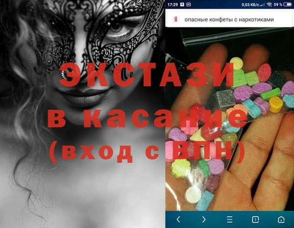меф VHQ Горняк