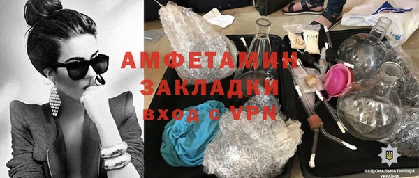 соль ск Володарск