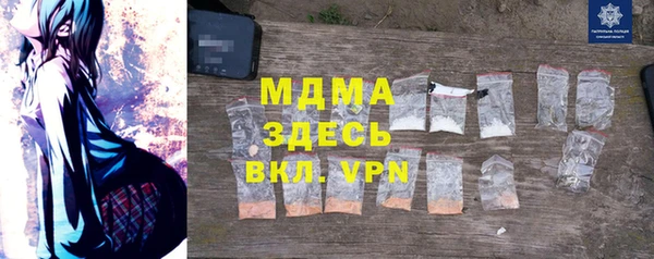 меф VHQ Горняк