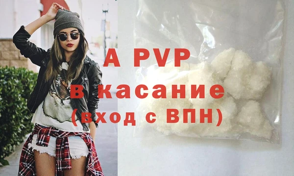 соль ск Володарск