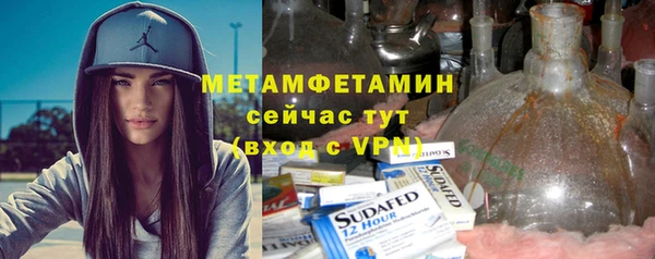 меф VHQ Горно-Алтайск