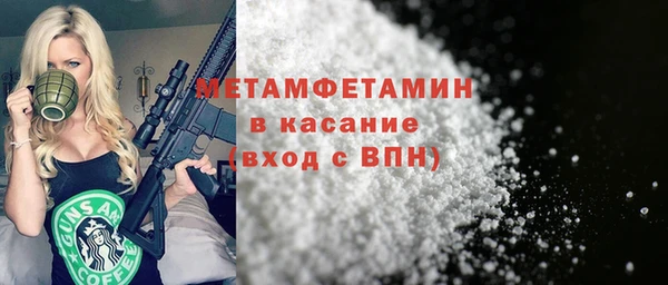 соль ск Володарск