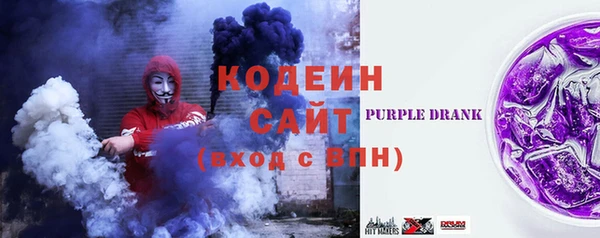 соль ск Володарск