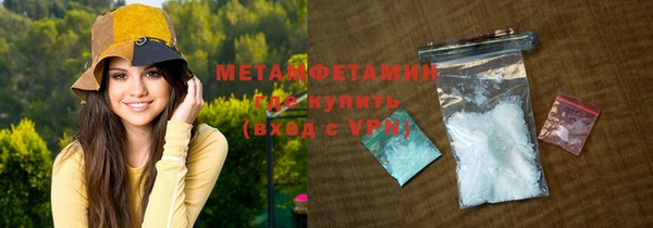 прущие крисы Горнозаводск