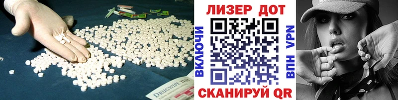 LSD-25 экстази кислота  Дмитровск 