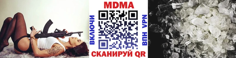 цены наркотик  Дмитровск  МДМА crystal 