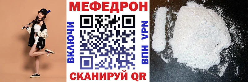МЕФ VHQ  Дмитровск 