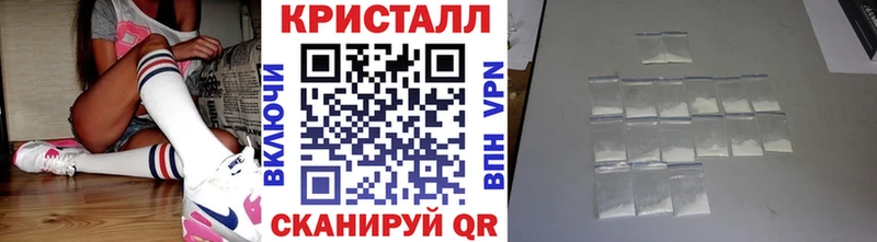 Первитин кристалл  Дмитровск 