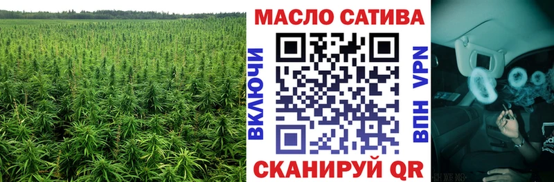 закладки  Дмитровск  ТГК Wax 