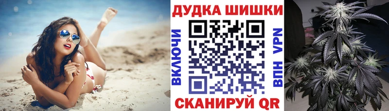 где купить наркоту  Дмитровск  МАРИХУАНА тримм 